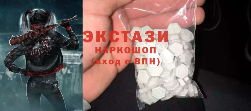 наркотики  Зеленогорск  Ecstasy VHQ 