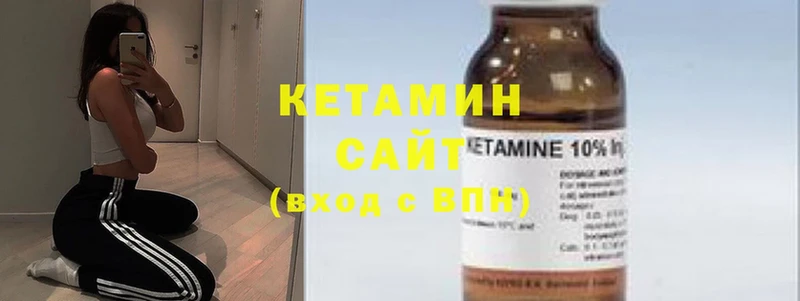 Кетамин VHQ  где найти   Зеленогорск 