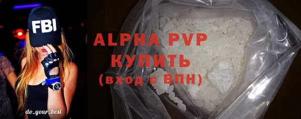 ALPHA PVP Беломорск