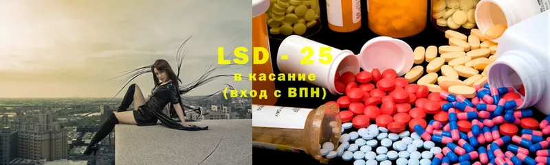 Лсд 25 экстази ecstasy  Зеленогорск 